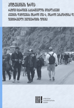 Library Thumbnail Image