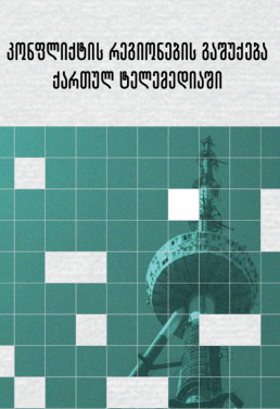 Library Thumbnail Image
