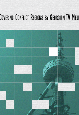 Library Thumbnail Image
