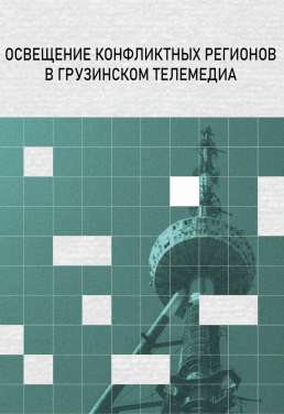 Library Thumbnail Image
