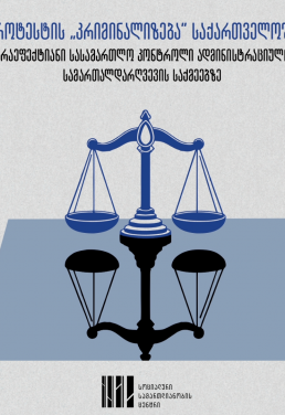 Library Thumbnail Image