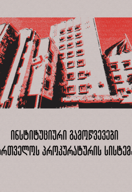 Library Thumbnail Image