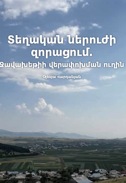 Library Thumbnail Image