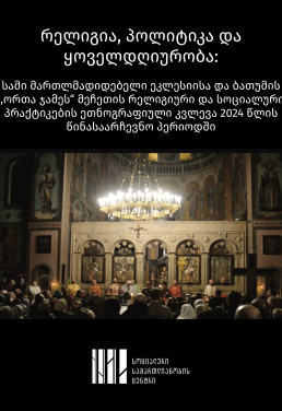 Library Thumbnail Image