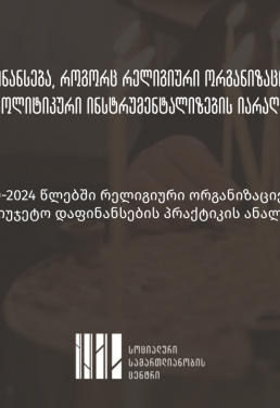 Library Thumbnail Image