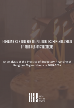 Library Thumbnail Image