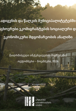 Library Thumbnail Image