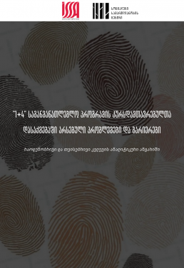 Library Thumbnail Image