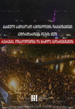Library Thumbnail Image