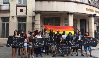 EMC responds to the threats of violence against LGBTQI activists Koba Bitsadze and Beka Gabadadze