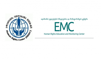 HRC and EMC will request public information from the Minister of Justice through Court Litigation