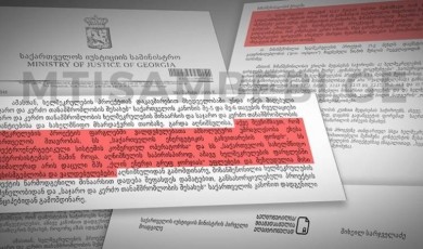 The leaked critical report of the Ministry of Justice confirms that the government did not protect the state interests when signing the Namakhvani HPP Agreement