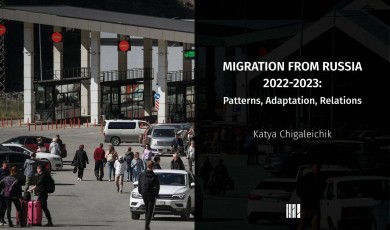 Migration from Russia 2022-2023: Patterns, Adaptation, Relations 