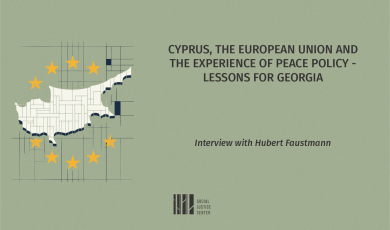 Cyprus, the European Union and the experience of peace policy - lessons for Georgia