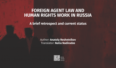 Foreign agent law an