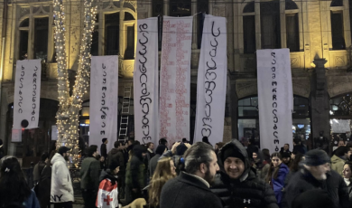 სოციალური სამართლიან