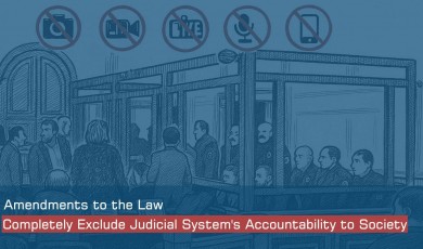 Amendments to Organic Law of Georgia "On Common Courts" Completely Exclude Judicial System's Accountability to Society