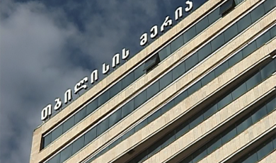 სოციალური სამართლიანობის ცენტრმა, დასაქმებულის სახელით, კიდევ ერთი შრომითი დავა მერიის წინააღმდეგ მოიგო