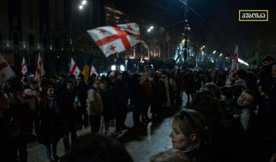 "დაშლილი, მიტაცებული, გაუქმებული": საქართველოს დამოუკიდებელი საზედამხედველო ინსტიტუტების ბედი ავტოკრატიზაციის პირობებში