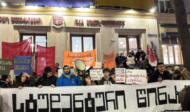 მიმდინარე უმაღლესი განათლების რეფორმა ეწინააღმდეგება ადამიანის უფლებათა ეროვნულ და საერთაშორისო სამართლის სტანდარტებს