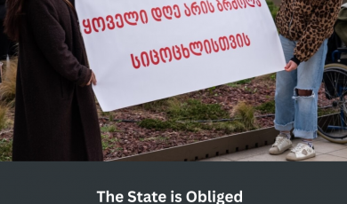 The State is Obliged