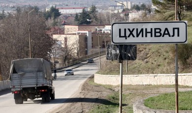 სოციალური სამართლიანობის ცენტრი ცხინვალში მიმდინარე გაძლიერებულ ანექსიურ პროცესებს აფასებს