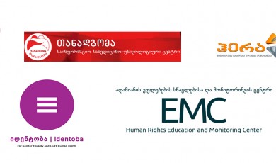 NGOs recall the government of Georgia to implement the recommendations of UPR regarding SRHR