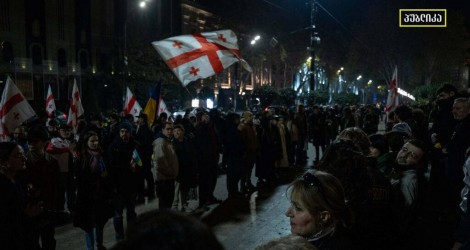 "დაშლილი, მიტაცებული, გაუქმებული": საქართველოს დამოუკიდებელი საზედამხედველო ინსტიტუტების ბედი ავტოკრატიზაციის პირობებში