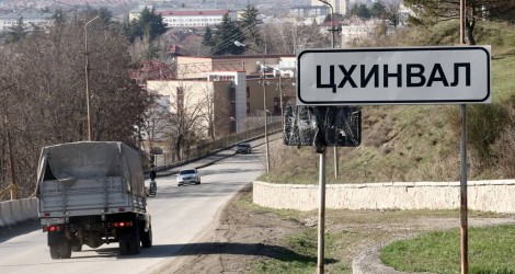 სოციალური სამართლიანობის ცენტრი ცხინვალში მიმდინარე გაძლიერებულ ანექსიურ პროცესებს აფასებს