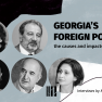 Georgia's Foreign Policy: the causes and impacts of changes