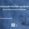 Seçkilər və etnik azlıqlar: siyasi partiyalara müraciət1