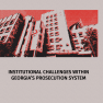 Institutional Challenges within Georgia’s Prosecution System