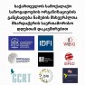 საქართველოს სამოქალაქო საზოგადოების ორგანიზაციების განცხადება წამების მსხვერპლთა მხარდაჭერის საერთაშორისო დღესთან დაკავშირებით