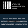 ვეხმიანებით პირველი არხისა და "იმედის" ეთერში  გასულ მორიგ დეზინფორმაციულ კამპანიას ევროკავშირისა  და სამოქალაქო საზოგადოების ორგანიზაციების წინააღმდეგ