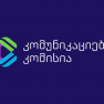 კომუნიკაციების ეროვნული კომისიის მიერ ტელეკომპანიების - ,,ფორმულას’’, ,,ტვ პირველის’’ და ,,მთავარი არხის’’ - წინააღმდეგ მიღებული გადაწყვეტილებები არსებითად ეწინააღმდეგება გამოხატვის თავისუფლების ფუნდამენტურ სტანდარტებს