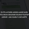 2024 წლის პარლამენტის არჩევნების საარჩევნო გარემოს კვლევა ეთნიკური უმცირესობებით კომპაქტურად დასახლებულ ორ რეგიონში -  სამცხე-ჯავახეთსა და ქვემო ქართლში