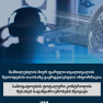მამხილებლის მიერ ფარული თვალთვალის მეთოდების თაობაზე გავრცელებული ინფორმაცია საზოგადოების ტოტალური კონტროლის შესახებ საგანგაშო ცნობებს შეიცავს 