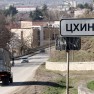 სოციალური სამართლიანობის ცენტრი ცხინვალში მიმდინარე გაძლიერებულ ანექსიურ პროცესებს აფასებს