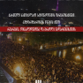 ქართული სამოქალაქო საზოგადოების ორგანიზაციები ავტორიტარიზმის წნეხის ქვეშ: რეპრესია, წინააღმდეგობა და ბრძოლა გადარჩენისთვის
